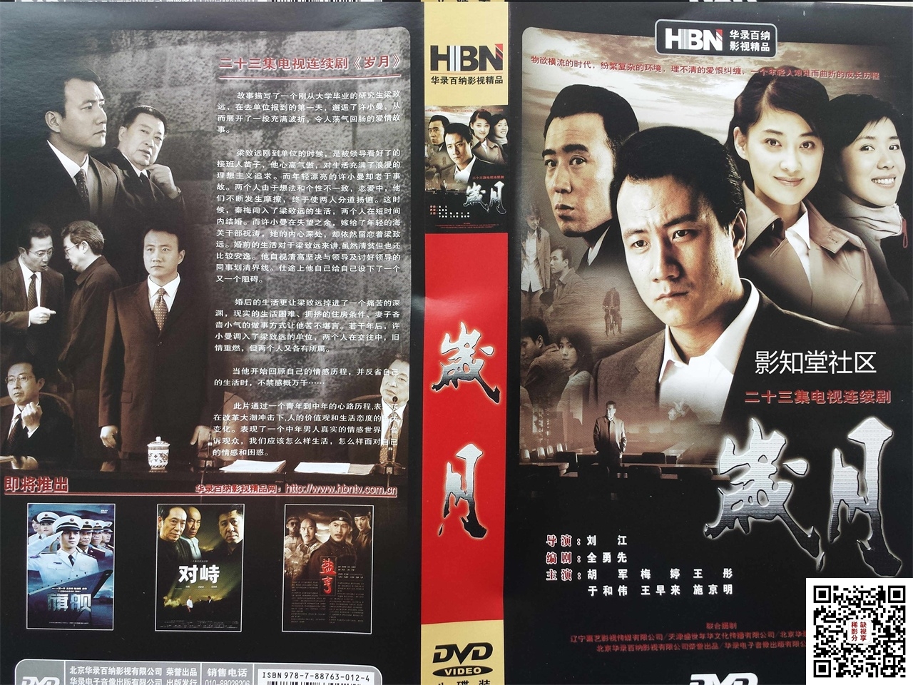 20160524_132534_看图王_看图王.jpg 20160524_132534_看图王_看图王.jpg